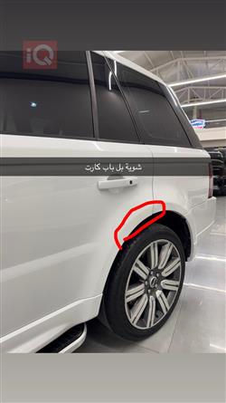 لاند ڕۆڤەر رەنج رۆڤەر سپۆرت
